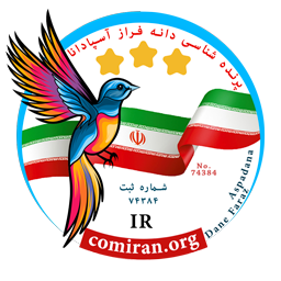 فدراسیون پرنده شناسی انجمن پرنده شناسی فدراسیون پرندگان زینتی ایران